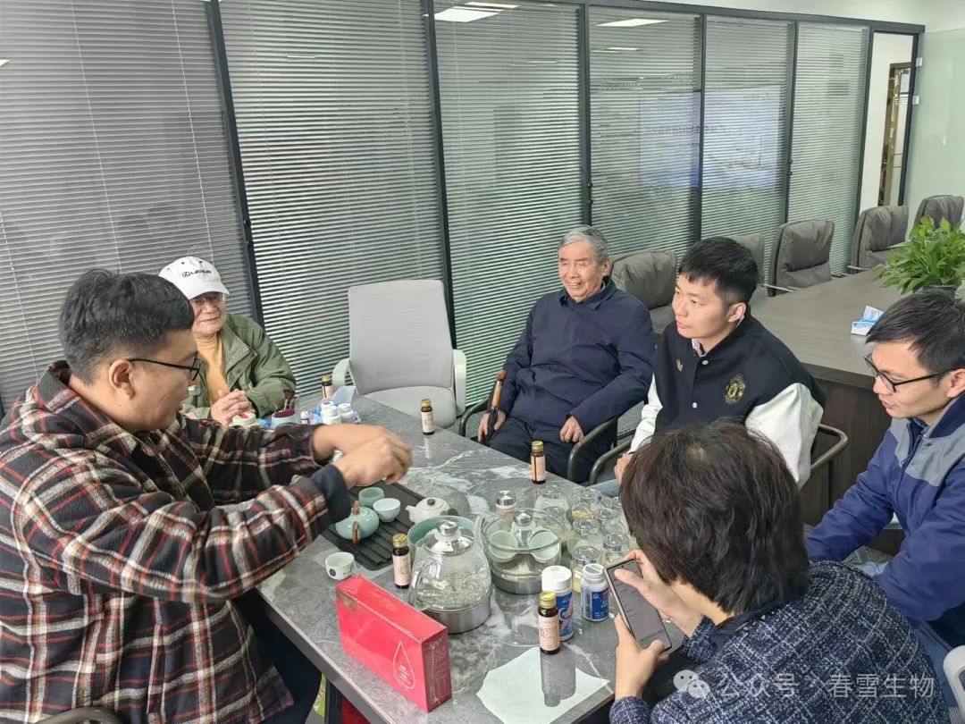 春雪生物科技迎来高光时刻：院士专家齐聚，共绘发展蓝图