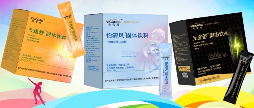 【春雪新品上市】三大黑科技守护你的健康生活!