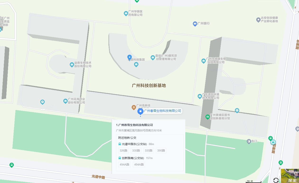 微信截图_20250116112513.png