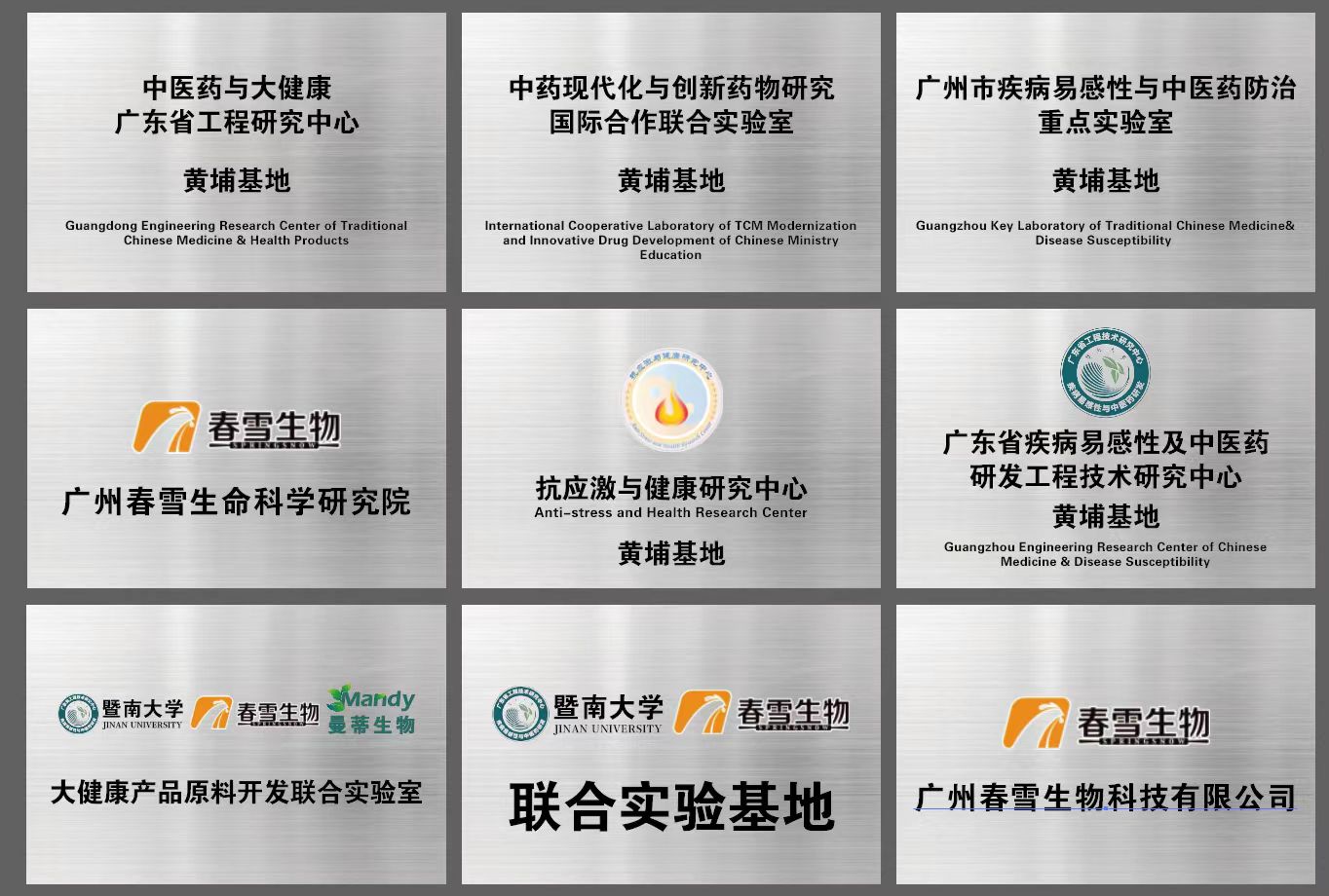 研发平台.jpg